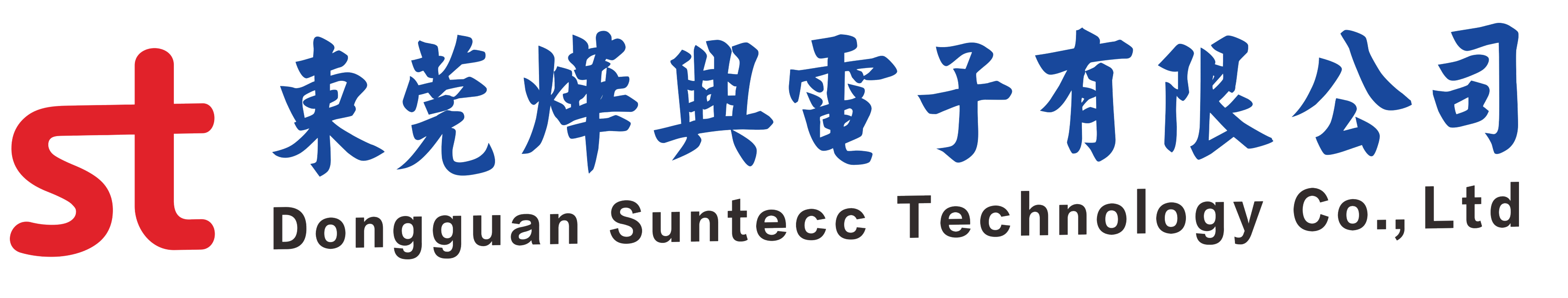 东莞烨兴电子有限公司